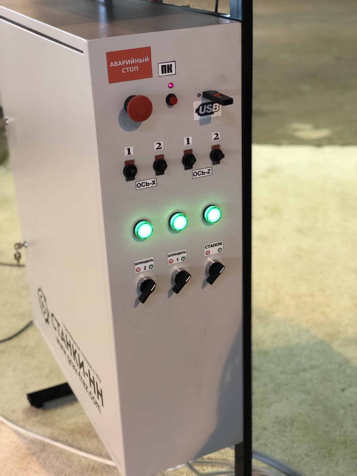 Фрезерный станок с ЧПУ - RS 1515