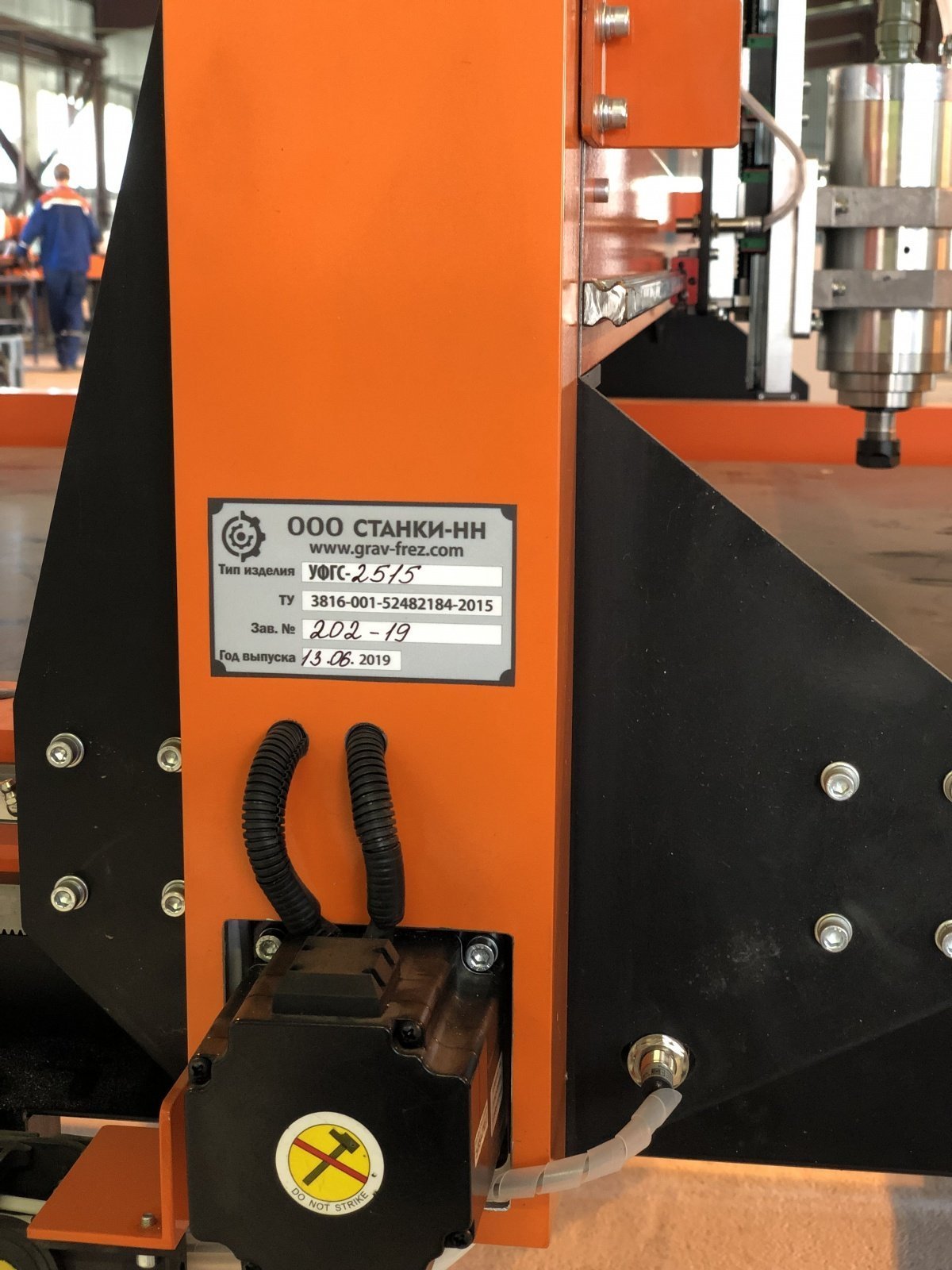 Фрезерный станок с ЧПУ - RS 2515