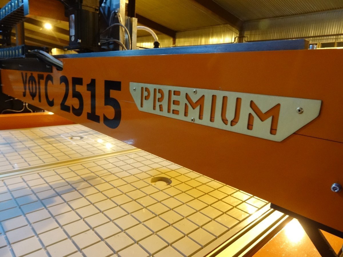 Фрезерный станок с ЧПУ - УФГС 2515 PREMIUM